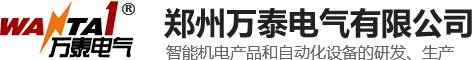 新鄉市中遠閥門廠